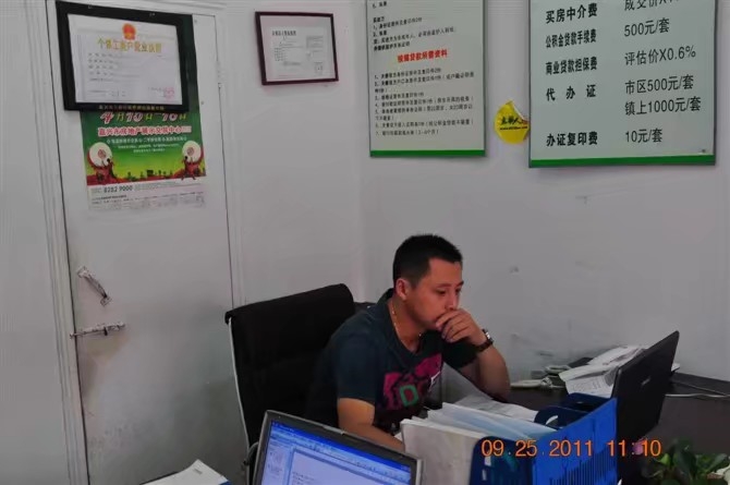 雪糕冰激凌的第三张照片--镇江相亲服务中心