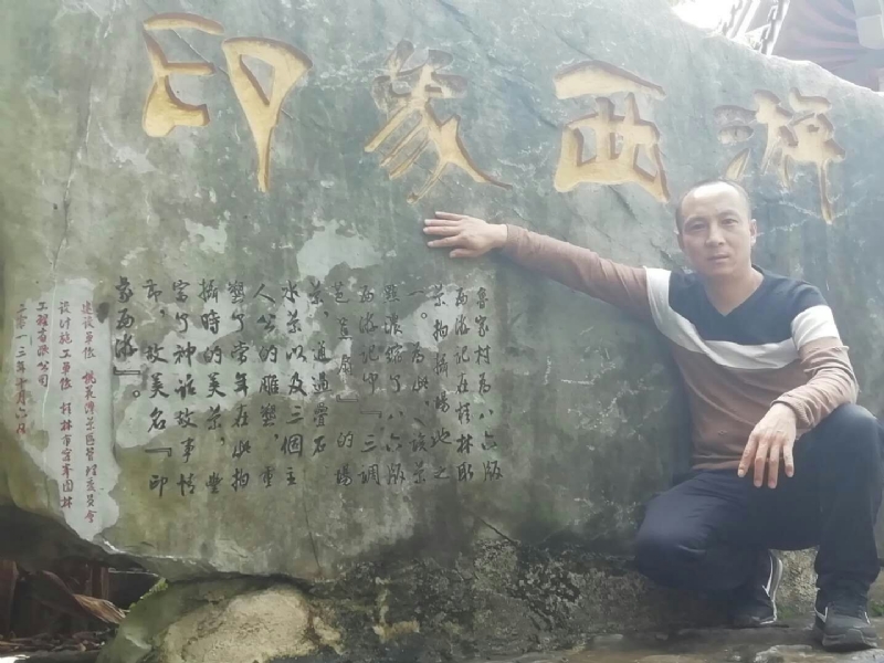 沙域图腾的第一张照片--镇江相亲服务中心