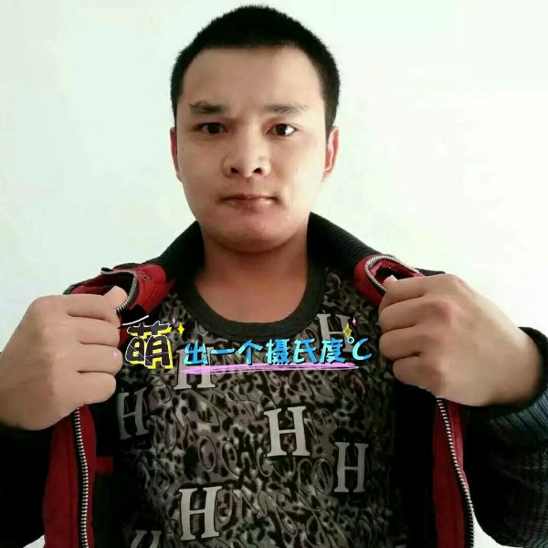 张先生的第一张照片--镇江相亲服务中心