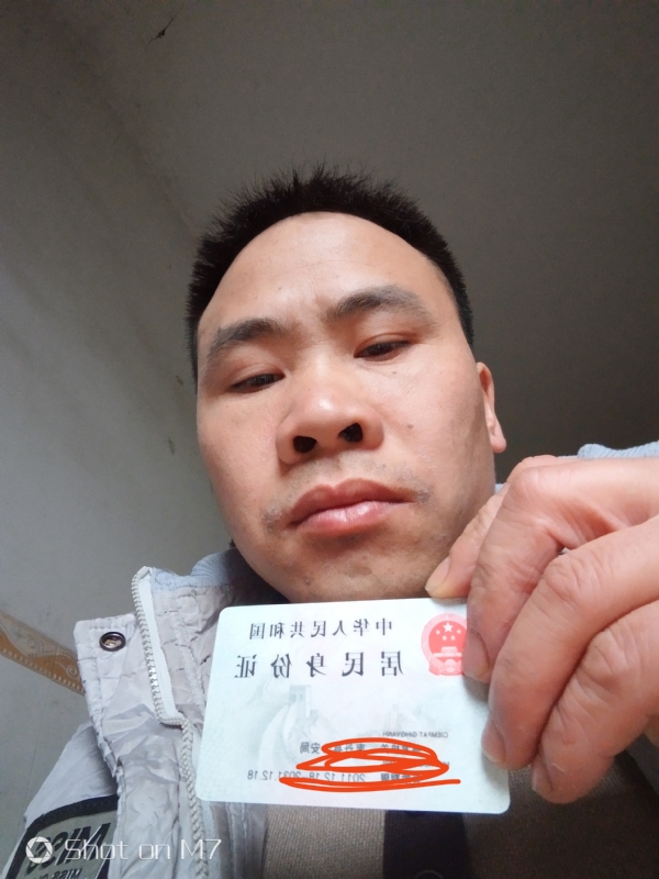 知足常乐的第一张照片--镇江相亲服务中心
