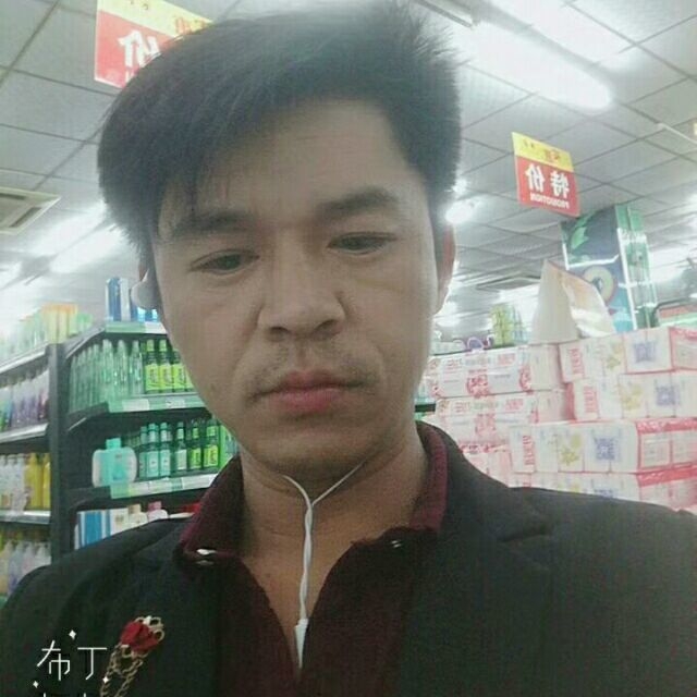 邱培岳的第一张照片--镇江相亲服务中心