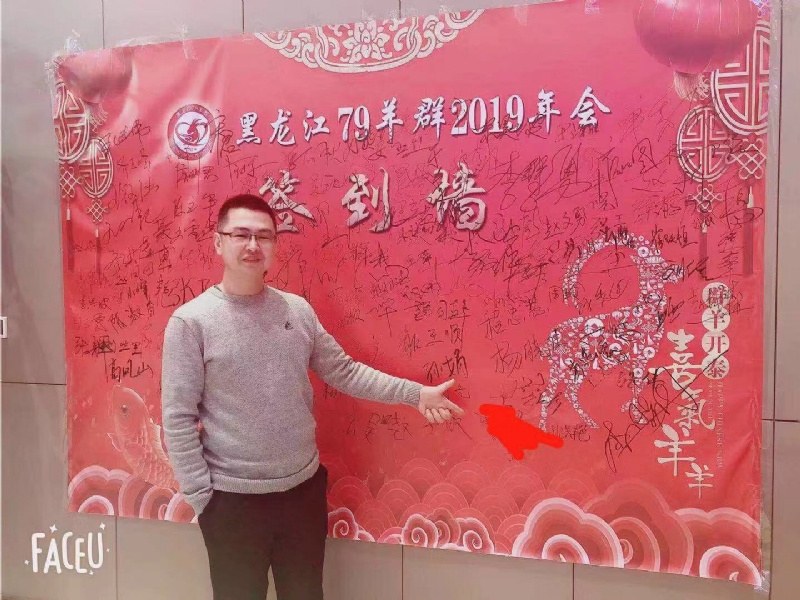 正能量的第一张照片--镇江相亲服务中心