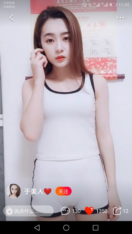 魅力白玲的第二张照片--镇江相亲服务中心