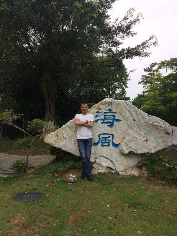 阿良的第二张照片--镇江相亲服务中心