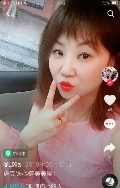 王丽霞的第一张照片--镇江相亲服务中心