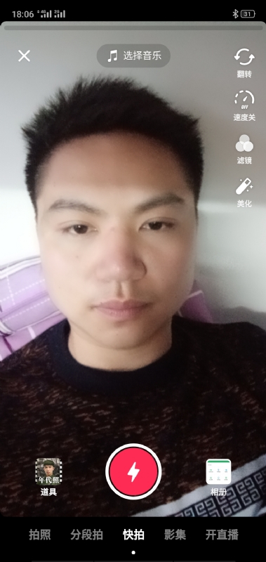 腻歪的第三张照片--镇江相亲服务中心