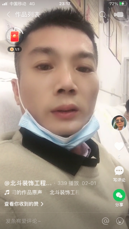 0001yyy的第一张照片--镇江相亲服务中心