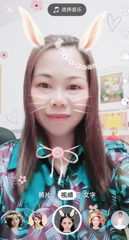 和幸福有约的第一张照片--镇江相亲服务中心