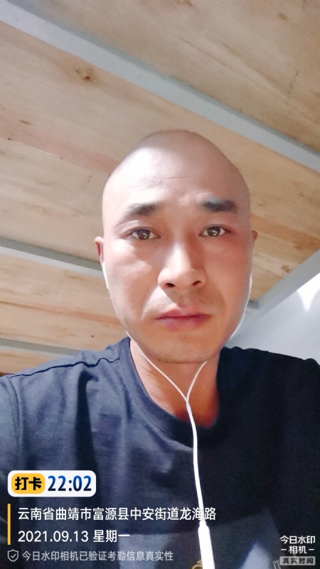 交友的第一张照片--镇江相亲服务中心