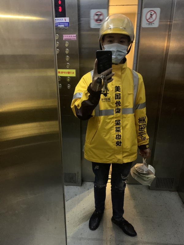 DENG的第一张照片--镇江相亲服务中心