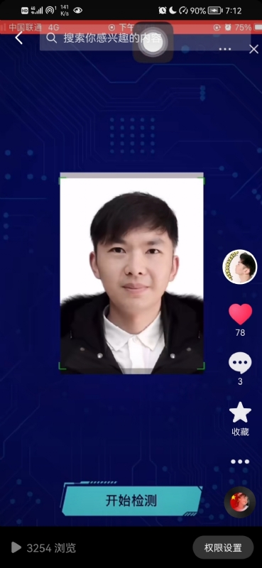 元宇宙的第一张照片--镇江相亲服务中心