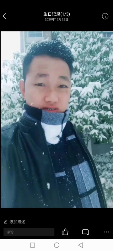 为爱拼一回的第二张照片--镇江相亲服务中心