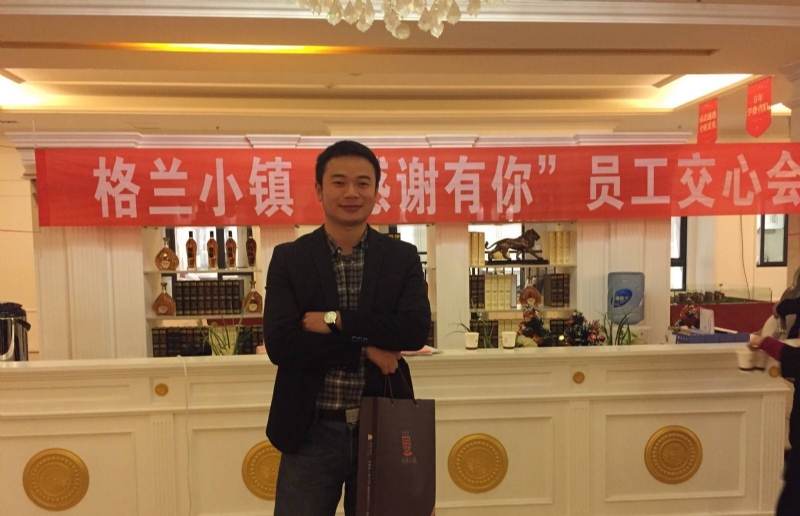 曾经的心疼的第一张照片--镇江相亲服务中心