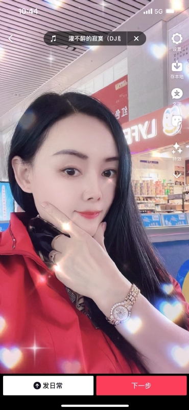 毛豆的第一张照片--镇江相亲服务中心