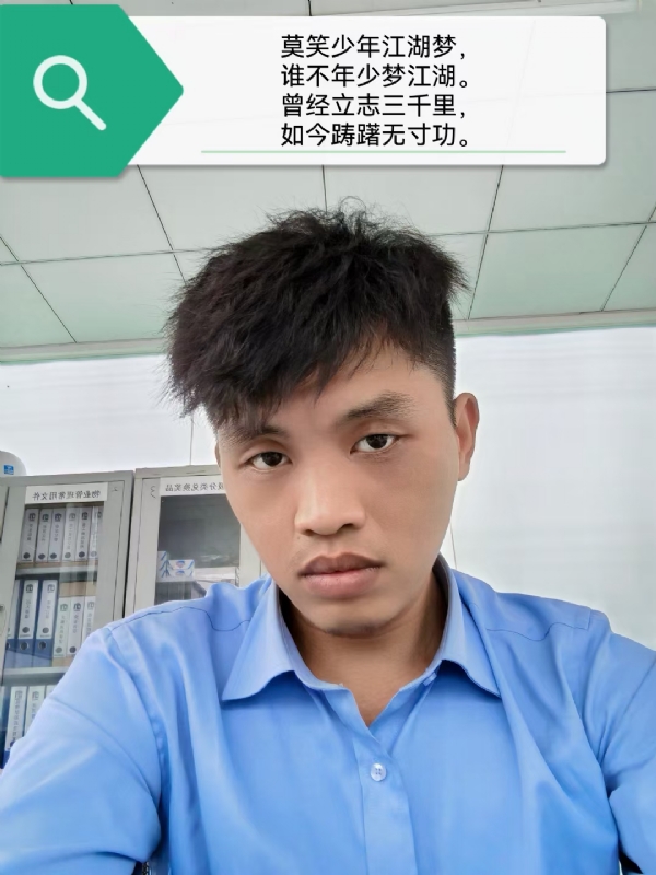 豌豆米米的第一张照片--镇江相亲服务中心