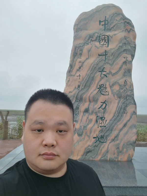 石头的第二张照片--镇江相亲服务中心