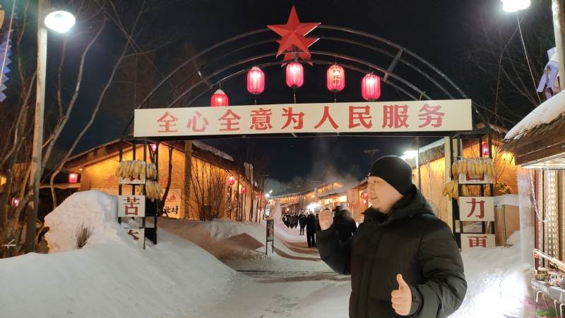 王浩勇的第一张照片--镇江相亲服务中心