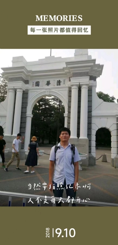 追梦人的第一张照片--镇江相亲服务中心