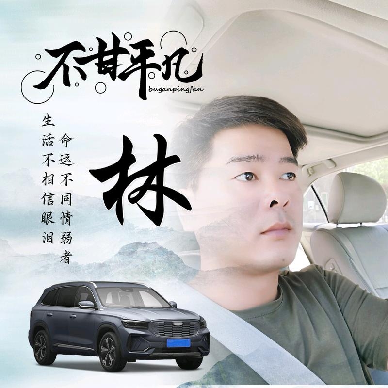 醉迴三笙的第一张照片--镇江相亲服务中心