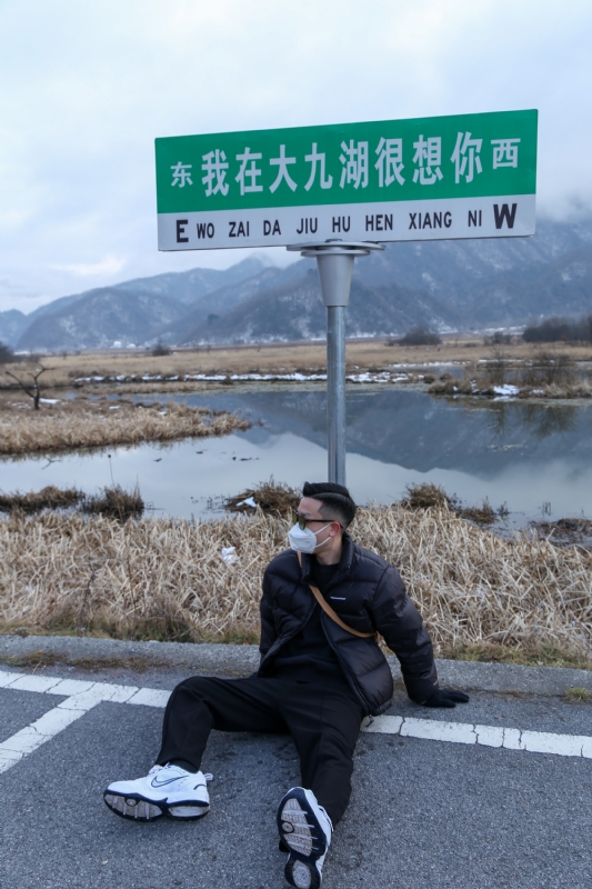 没事儿早点睡的第三张照片--镇江相亲服务中心