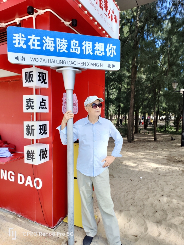 候鸟的第三张照片--镇江相亲服务中心