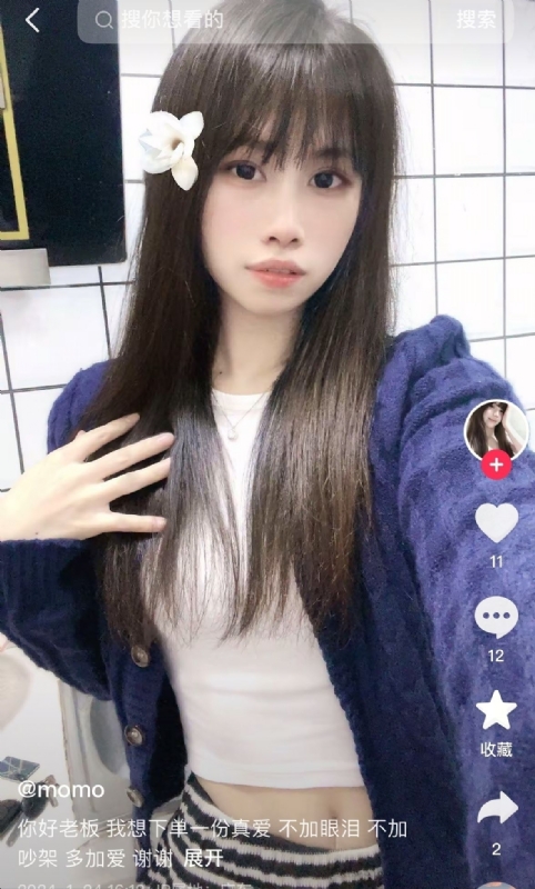 未倌青丝的第二张照片--镇江相亲服务中心
