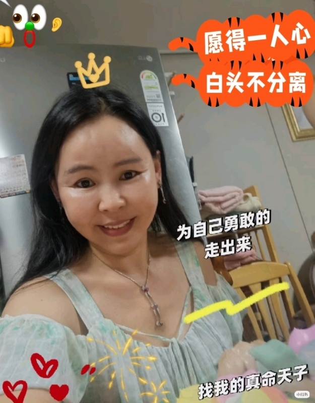 仁荷娘娘的第一张照片--镇江相亲服务中心