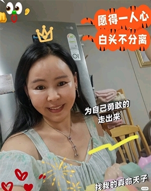 仁荷娘娘的第二张照片--镇江相亲服务中心