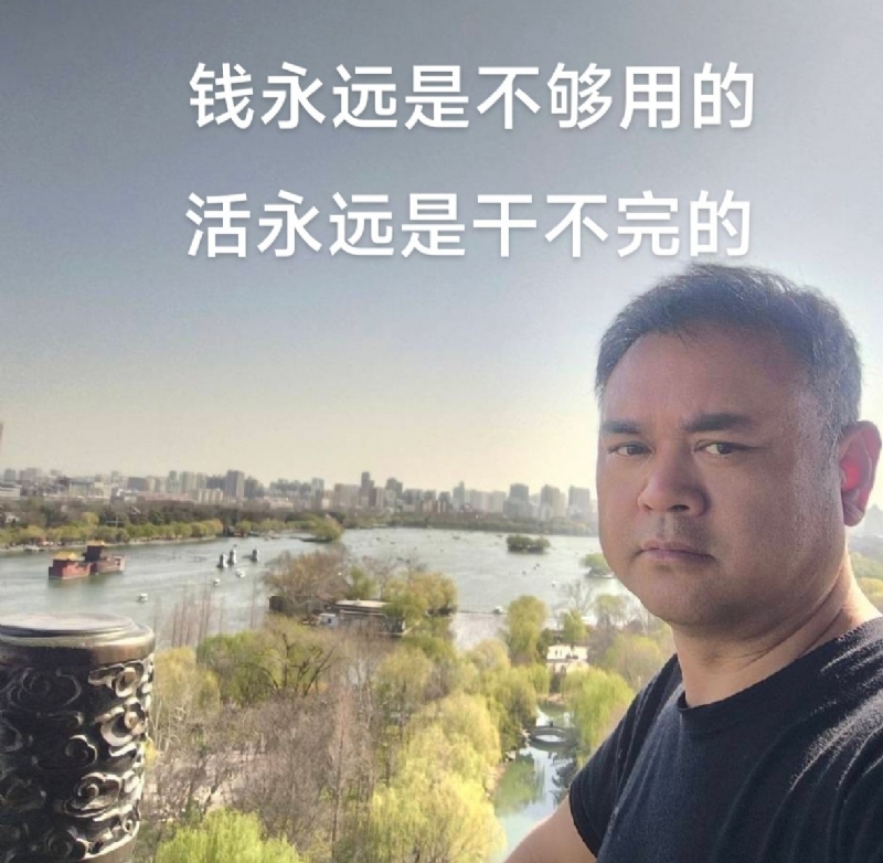 海纳百川的第一张照片--镇江相亲服务中心