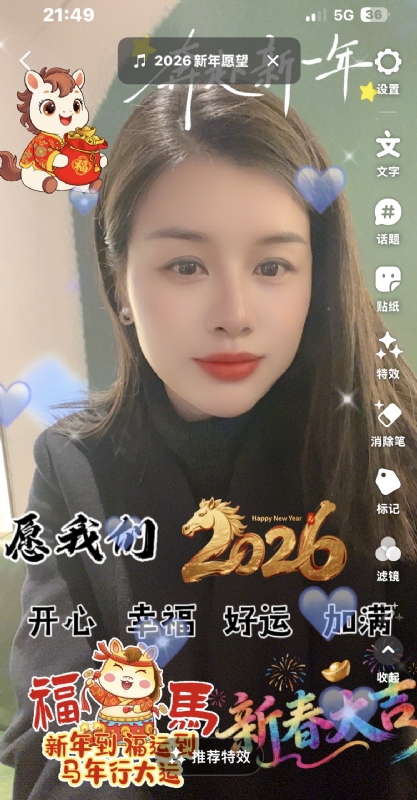 平安喜乐的第一张照片--镇江相亲服务中心